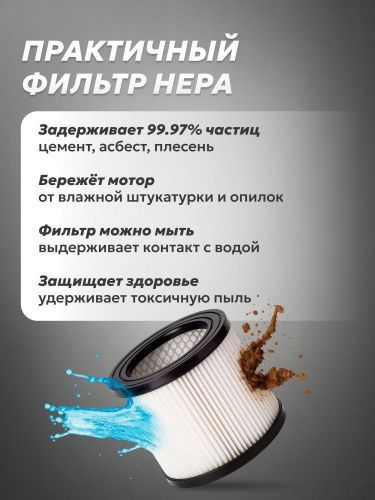 пылесос строительный hard worker tb2404-20l купить, цена, фото, описание, характеристики, инструкция, отзывы, недорого купить, скидка, официальный сайт, магазин, самара, заказать