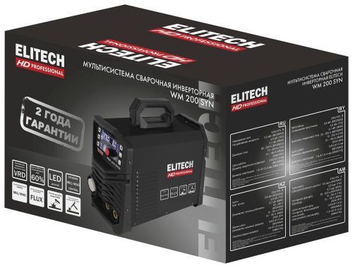 сварочный полуавтомат elitech hd wm 200 syn купить, цена, фото, описание, характеристики, инструкция, отзывы, недорого купить, скидка, официальный сайт, магазин, самара, заказать