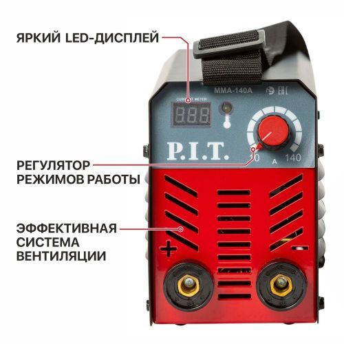 сварочный аппарат pit pmi140-c1 igbt инвертор купить, цена, фото, описание, характеристики, инструкция, отзывы, недорого купить, скидка, официальный сайт, магазин, самара, заказать