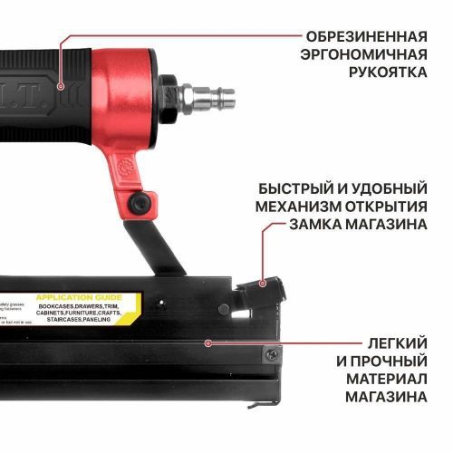 пневмостеплер pit pna50-a гвоздескобозабивной купить, цена, фото, описание, характеристики, инструкция, отзывы, недорого купить, скидка, официальный сайт, магазин, самара, заказать