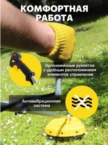 триммер бензиновый eurolux tr-1500t купить, цена, фото, описание, характеристики, инструкция, отзывы, недорого купить, скидка, официальный сайт, магазин, самара, заказать