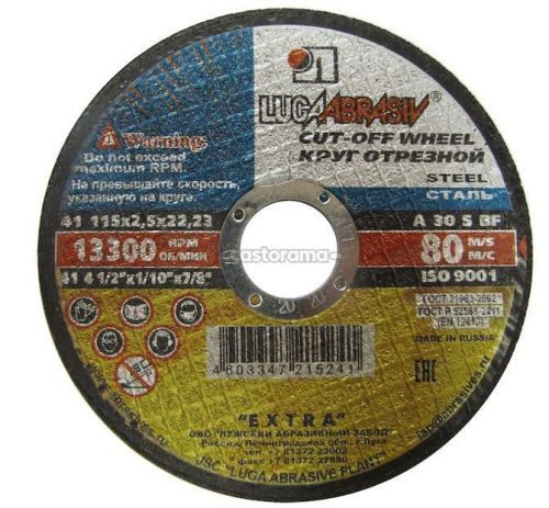 круг отрезной по металлу 115х2,5х22 луга купить, цена, фото, описание, характеристики, инструкция, отзывы, недорого купить, скидка, официальный сайт, магазин, самара, заказать