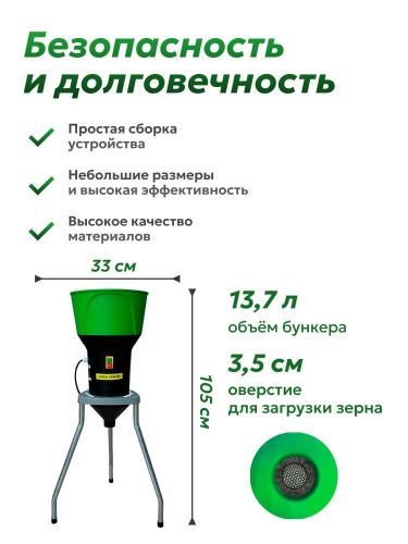 зернодробилка green farmer зд 400т купить, цена, фото, описание, характеристики, инструкция, отзывы, недорого купить, скидка, официальный сайт, магазин, самара, заказать