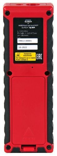 дальномер лазерный elitech лд 80к e0301.006.00 купить, цена, фото, описание, характеристики, инструкция, отзывы, недорого купить, скидка, официальный сайт, магазин, самара, заказать