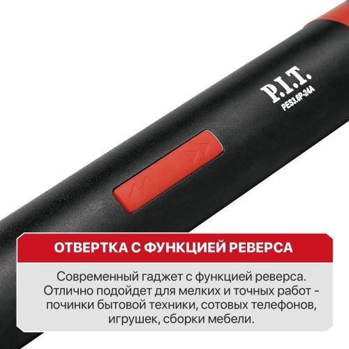 отвертка аккумуляторная pit pes3.6p-24a купить, цена, фото, описание, характеристики, инструкция, отзывы, недорого купить, скидка, официальный сайт, магазин, самара, заказать