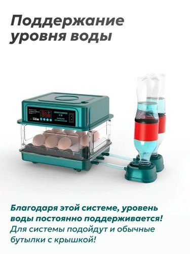 инкубатор green farmer з-10 купить, цена, фото, описание, характеристики, инструкция, отзывы, недорого купить, скидка, официальный сайт, магазин, самара, заказать