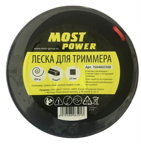 леска most garden 3,5мм * 176 м (квадрат) купить, цена, фото, описание, характеристики, инструкция, отзывы, недорого купить, скидка, официальный сайт, магазин, самара, заказать