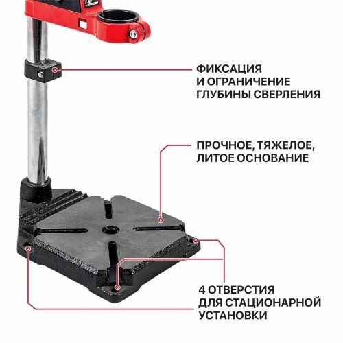 стойка для дрели p0010001 500х60 купить, цена, фото, описание, характеристики, инструкция, отзывы, недорого купить, скидка, официальный сайт, магазин, самара, заказать