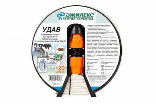 удлинитель шланга «удав!» 32х32 джилекс купить, цена, фото, описание, характеристики, инструкция, отзывы, недорого купить, скидка, официальный сайт, магазин, самара, заказать