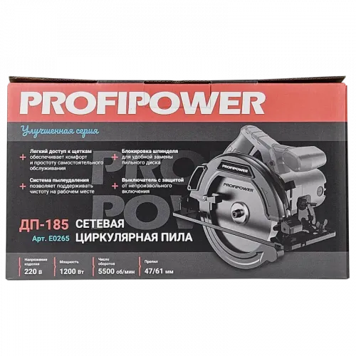 пила дисковая profipower дп-185 купить, цена, фото, описание, характеристики, инструкция, отзывы, недорого купить, скидка, официальный сайт, магазин, самара, заказать