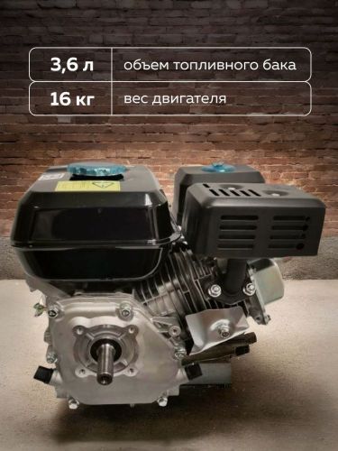 двигатель most 7 лс,  170f-1 вал 20мм купить, цена, фото, описание, характеристики, инструкция, отзывы, недорого купить, скидка, официальный сайт, магазин, самара, заказать