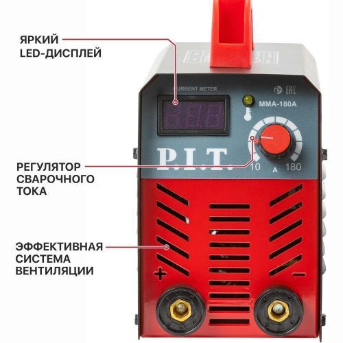 сварочный аппарат pit pmi180-c1 купить, цена, фото, описание, характеристики, инструкция, отзывы, недорого купить, скидка, официальный сайт, магазин, самара, заказать