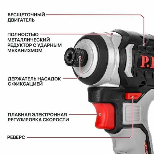 винтоверт impact pit psd20h-230a/1 купить, цена, фото, описание, характеристики, инструкция, отзывы, недорого купить, скидка, официальный сайт, магазин, самара, заказать