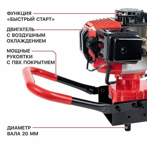 мотобур pit р 51210 (двигатель) без шнека купить, цена, фото, описание, характеристики, инструкция, отзывы, недорого купить, скидка, официальный сайт, магазин, самара, заказать