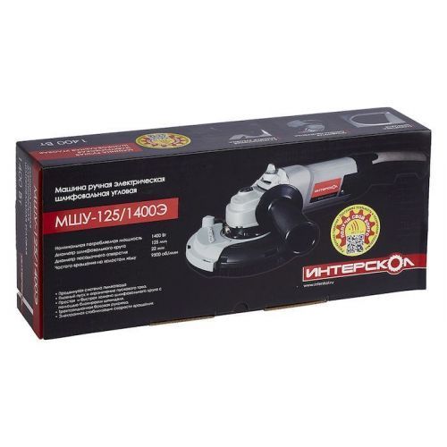 угловая шлифмашина интерскол мшу-125/1400э бетон купить, цена, фото, описание, характеристики, инструкция, отзывы, недорого купить, скидка, официальный сайт, магазин, самара, заказать