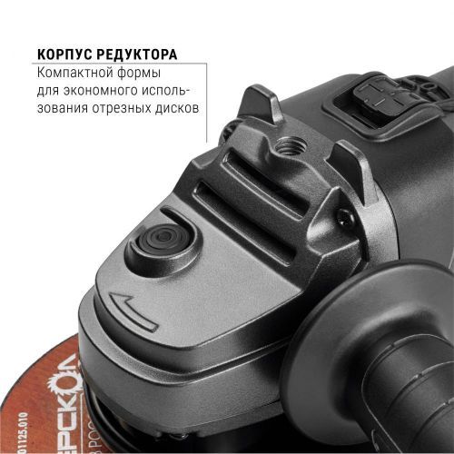 угловая шлифмашина интерскол ушмв-125/1300э купить, цена, фото, описание, характеристики, инструкция, отзывы, недорого купить, скидка, официальный сайт, магазин, самара, заказать