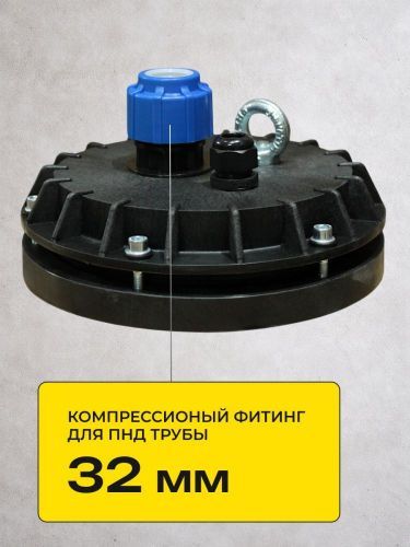 оголовок скважинный ог 132-146/32 steadfast купить, цена, фото, описание, характеристики, инструкция, отзывы, недорого купить, скидка, официальный сайт, магазин, самара, заказать
