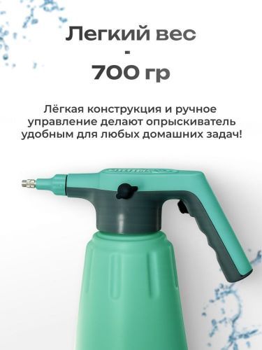 опрыскиватель steadfast sf 02 аккумуляторный купить, цена, фото, описание, характеристики, инструкция, отзывы, недорого купить, скидка, официальный сайт, магазин, самара, заказать