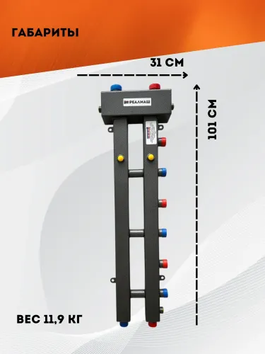 гидрострелка реалмаш грк-4м с коллектором купить, цена, фото, описание, характеристики, инструкция, отзывы, недорого купить, скидка, официальный сайт, магазин, самара, заказать