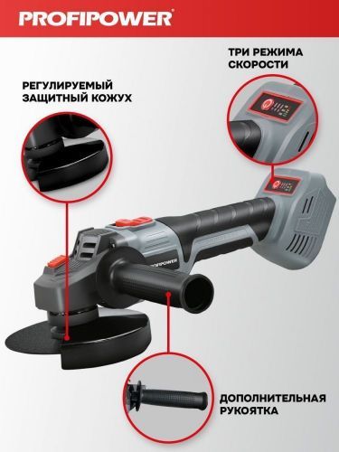набор аккум бесщеточный 2в1 profiset 2h20 купить, цена, фото, описание, характеристики, инструкция, отзывы, недорого купить, скидка, официальный сайт, магазин, самара, заказать