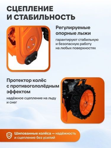 снегоуборщик hard worker pw 560/410 купить, цена, фото, описание, характеристики, инструкция, отзывы, недорого купить, скидка, официальный сайт, магазин, самара, заказать