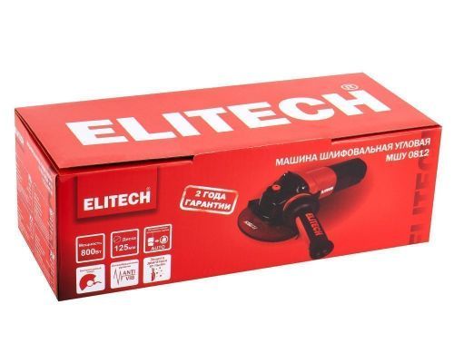 угловая шлифмашина elitech мшу 0812 e2213.062.00 купить, цена, фото, описание, характеристики, инструкция, отзывы, недорого купить, скидка, официальный сайт, магазин, самара, заказать