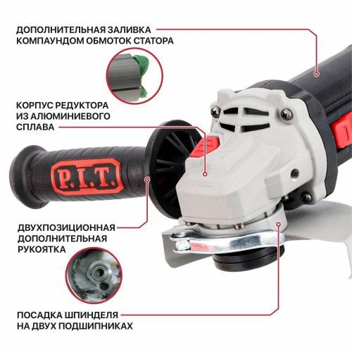 угловая шлифмашина pit pws125-c12 купить, цена, фото, описание, характеристики, инструкция, отзывы, недорого купить, скидка, официальный сайт, магазин, самара, заказать
