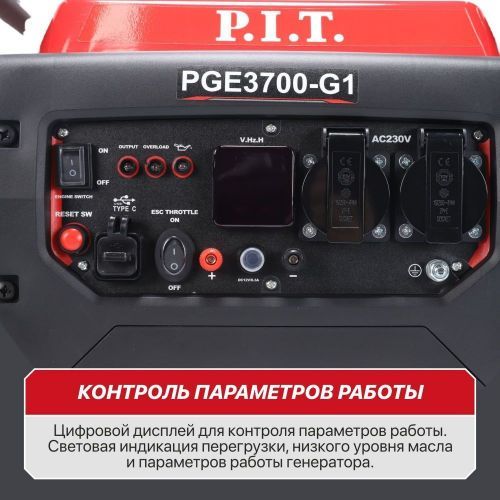 бензогенератор pit pge3700-g1 инвертор купить, цена, фото, описание, характеристики, инструкция, отзывы, недорого купить, скидка, официальный сайт, магазин, самара, заказать