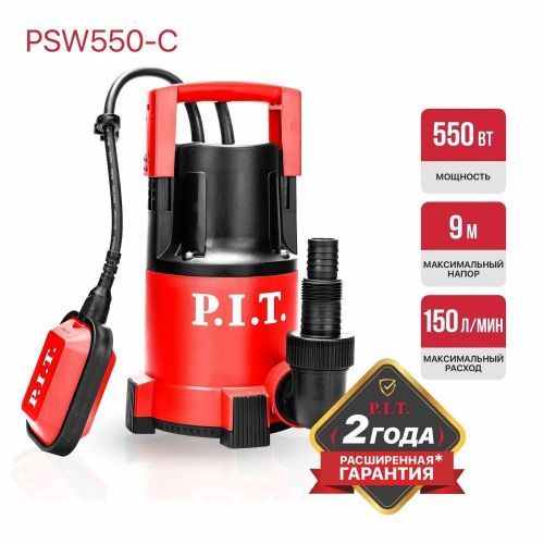 насос дренажный pit psw550-c для чистой воды купить, цена, фото, описание, характеристики, инструкция, отзывы, недорого купить, скидка, официальный сайт, магазин, самара, заказать