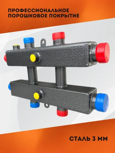 гидрострелка реалмаш гк-3 с коллектором купить, цена, фото, описание, характеристики, инструкция, отзывы, недорого купить, скидка, официальный сайт, магазин, самара, заказать