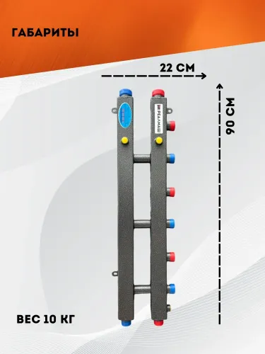 гидрострелка реалмаш гк-4м купить, цена, фото, описание, характеристики, инструкция, отзывы, недорого купить, скидка, официальный сайт, магазин, самара, заказать
