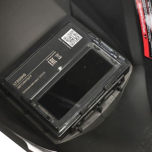 маска сварщика patriot 311d купить, цена, фото, описание, характеристики, инструкция, отзывы, недорого купить, скидка, официальный сайт, магазин, самара, заказать