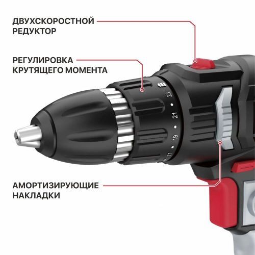дрель-шуруповерт pit pbm10-c3 купить, цена, фото, описание, характеристики, инструкция, отзывы, недорого купить, скидка, официальный сайт, магазин, самара, заказать