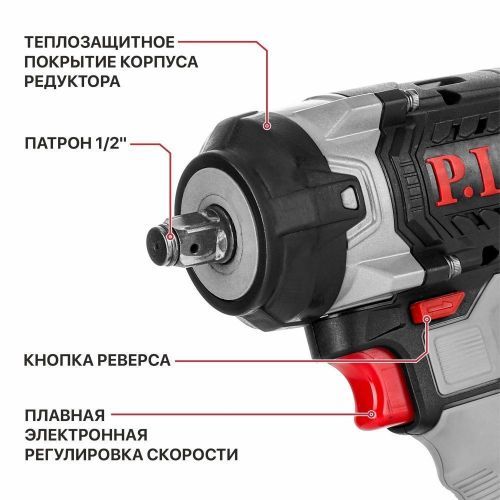 гайковерт impact pit piw20h-600a/2 купить, цена, фото, описание, характеристики, инструкция, отзывы, недорого купить, скидка, официальный сайт, магазин, самара, заказать