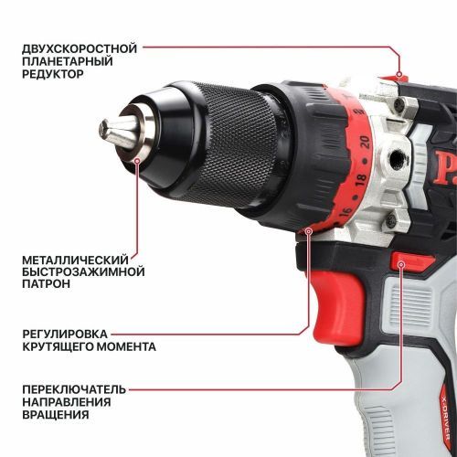 дрель аккум pit psb20h-13d/1 x-driver купить, цена, фото, описание, характеристики, инструкция, отзывы, недорого купить, скидка, официальный сайт, магазин, самара, заказать