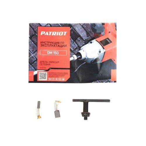 дрель-миксер patriot dm 150 купить, цена, фото, описание, характеристики, инструкция, отзывы, недорого купить, скидка, официальный сайт, магазин, самара, заказать