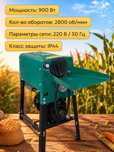 лущильная машина green farmer см-20 купить, цена, фото, описание, характеристики, инструкция, отзывы, недорого купить, скидка, официальный сайт, магазин, самара, заказать