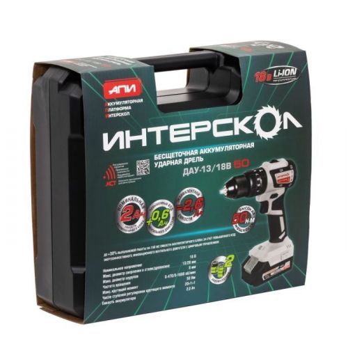 дрель аккум интерскол дау-13/18в 50 2,0ач купить, цена, фото, описание, характеристики, инструкция, отзывы, недорого купить, скидка, официальный сайт, магазин, самара, заказать