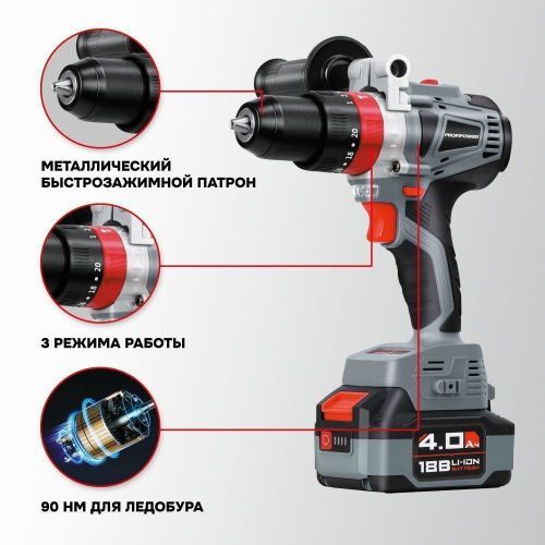 дрель аккум profipower mkdhp-20v ударная купить, цена, фото, описание, характеристики, инструкция, отзывы, недорого купить, скидка, официальный сайт, магазин, самара, заказать