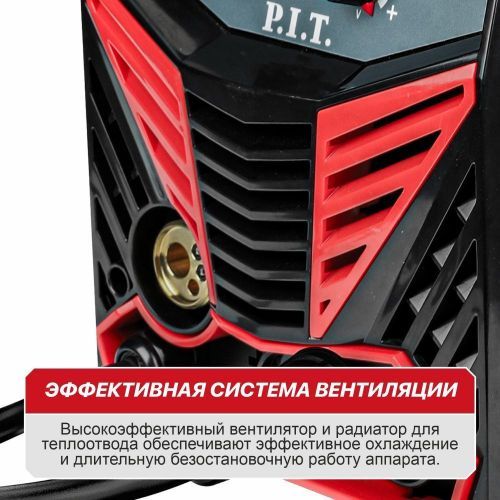 сварочный полуавтомат pit pmig205-с2 купить, цена, фото, описание, характеристики, инструкция, отзывы, недорого купить, скидка, официальный сайт, магазин, самара, заказать