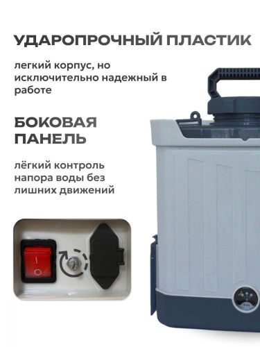 опрыскиватель steadfast sf 08l аккумуляторный купить, цена, фото, описание, характеристики, инструкция, отзывы, недорого купить, скидка, официальный сайт, магазин, самара, заказать