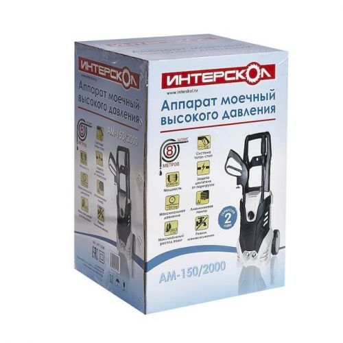 мойка интерскол ам-150/2000 купить, цена, фото, описание, характеристики, инструкция, отзывы, недорого купить, скидка, официальный сайт, магазин, самара, заказать