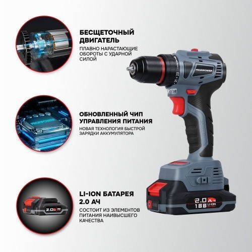 шуруповерт аккум profipower mkbl-20b купить, цена, фото, описание, характеристики, инструкция, отзывы, недорого купить, скидка, официальный сайт, магазин, самара, заказать