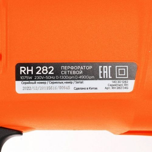 перфоратор patriot rh282 купить, цена, фото, описание, характеристики, инструкция, отзывы, недорого купить, скидка, официальный сайт, магазин, самара, заказать