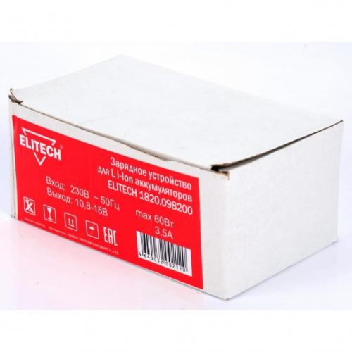 зарядное устройство 1820.098200 10.8-20в elitech купить, цена, фото, описание, характеристики, инструкция, отзывы, недорого купить, скидка, официальный сайт, магазин, самара, заказать