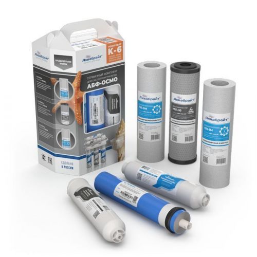 комплект картриджей к-6  аквабрайт для абф-осмо-6 купить, цена, фото, описание, характеристики, инструкция, отзывы, недорого купить, скидка, официальный сайт, магазин, самара, заказать