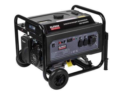 бензогенератор elitech hd ges 8000rw купить, цена, фото, описание, характеристики, инструкция, отзывы, недорого купить, скидка, официальный сайт, магазин, самара, заказать