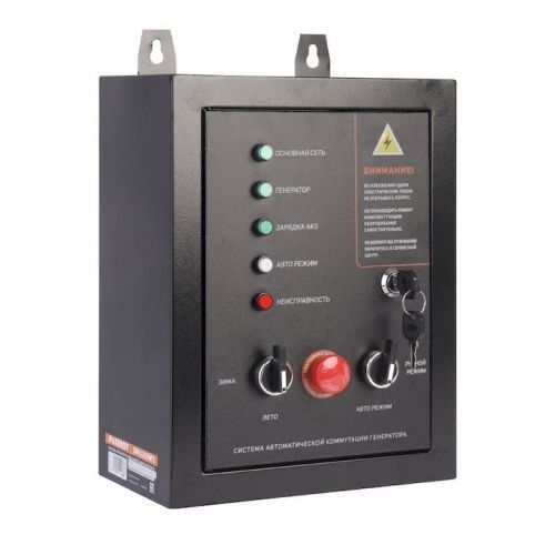 система автозапуска генератора gpa 1215w/1 купить, цена, фото, описание, характеристики, инструкция, отзывы, недорого купить, скидка, официальный сайт, магазин, самара, заказать