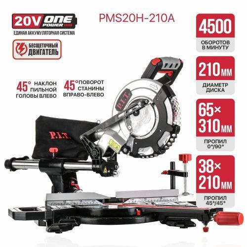 пила торцовочная pit pms20h-210a solo аккум купить, цена, фото, описание, характеристики, инструкция, отзывы, недорого купить, скидка, официальный сайт, магазин, самара, заказать