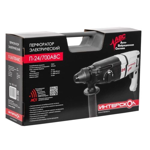 перфоратор интерскол п-24/700авс купить, цена, фото, описание, характеристики, инструкция, отзывы, недорого купить, скидка, официальный сайт, магазин, самара, заказать
